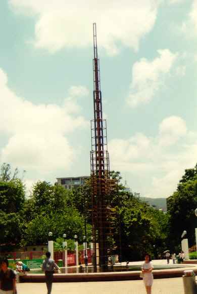 Statue in Kowloon Park
