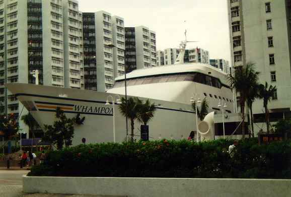 Whampoa